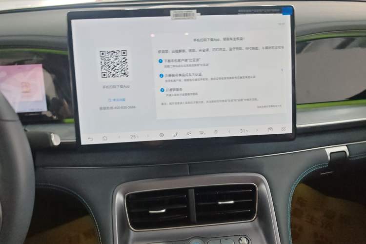 Used BYD Sealion 07 DM-i 2025 150 Flagship+ Edition
