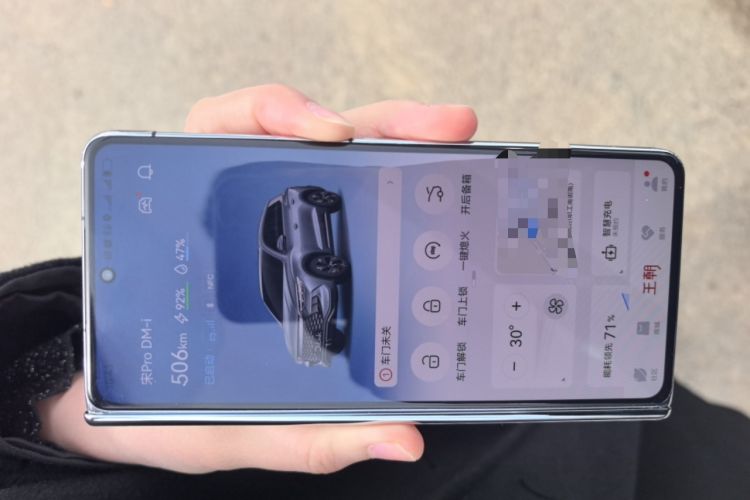 Used BYD Song Pro New Energy 2023 Champion Edition DM-i 71KM Navigation Model Vehicle Key