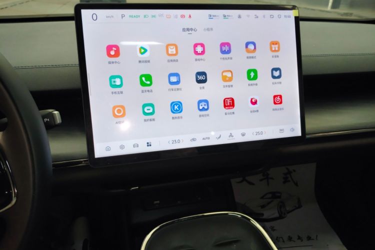 Used Qiyuan A07 2025 Range-Extended "True Fragrant" Edition 230 Luxury Version