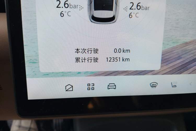 Used ARCFOX Alpha T5 2024 520 MAX