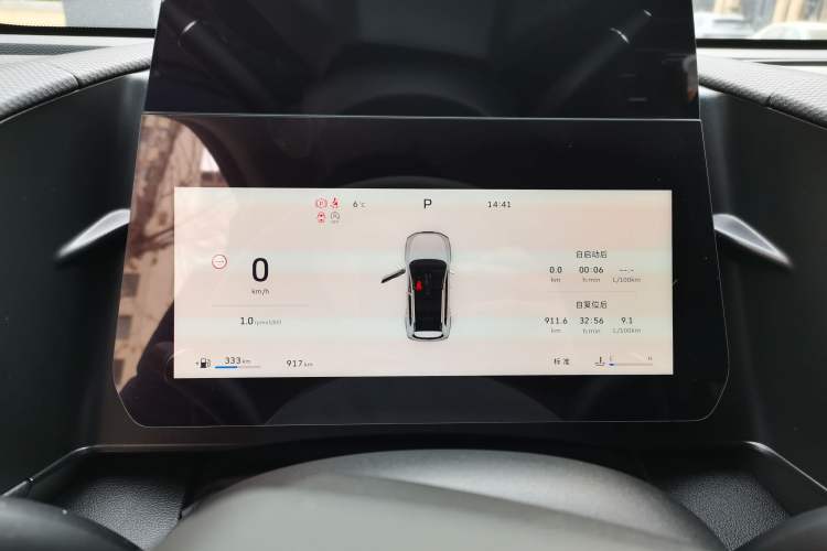 Used Haval DARGO 2026 Model 1.5T DCT Border Collie Edition