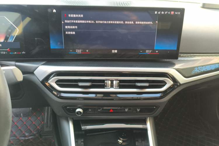 Used BMW 2 Series 2023 225i M Sport Night Edition Package
