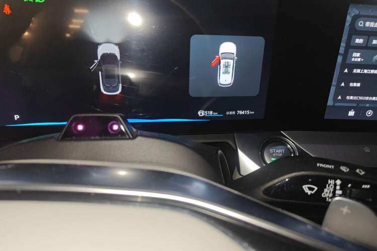 Used Roewe Jing 2022 2.0T Orca Edition Odometer Close Up