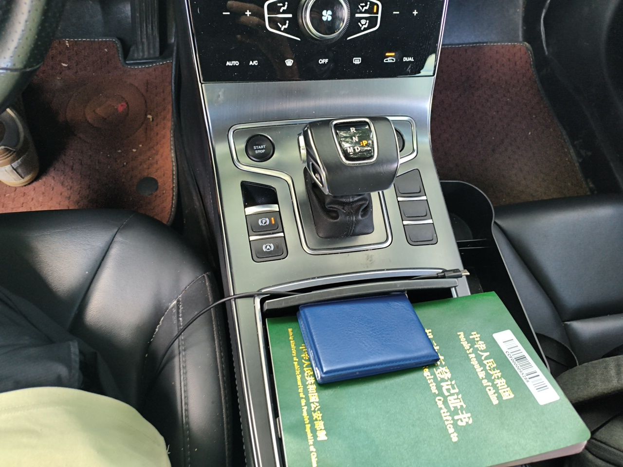 Hongqi H5 2022 Classic Model 1.8T Automatic Smart Connect Flagship Edition - Chinese Trim Yun — снимка 14
