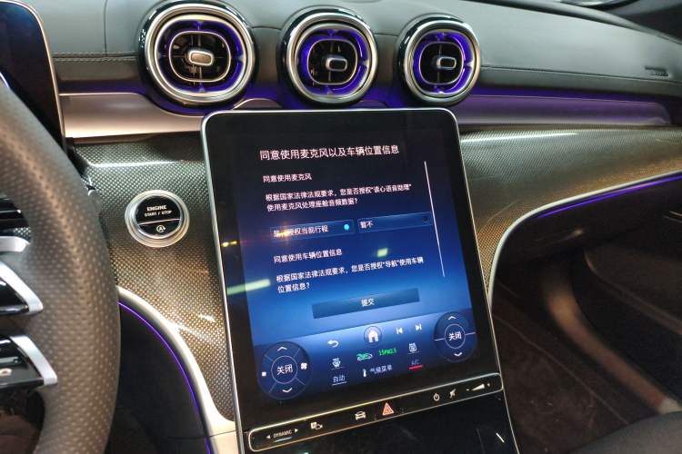 Used Mercedes-Benz C-Class 2024 Second Facelift C 260 L Sport Edition Audio And AC Panel