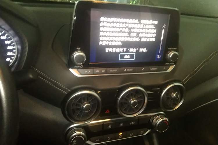 Used Nissan Sylphy 2020 1.6L XL CVT Enjoyment Edition Audio And AC Panel