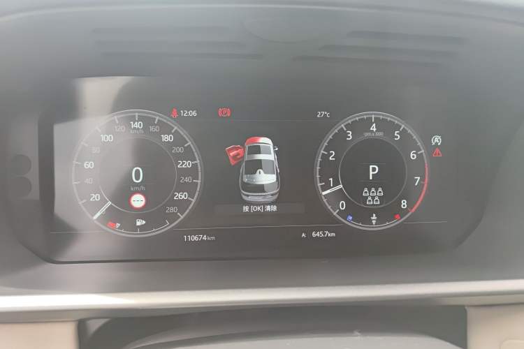 Used Land Rover Discovery 2020 2.0T 30th Anniversary Special Edition Instrument Cluster