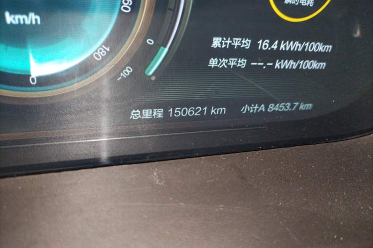Used BAIC Beijing EX3 2019 R600 Strong Wind Edition Odometer Close Up