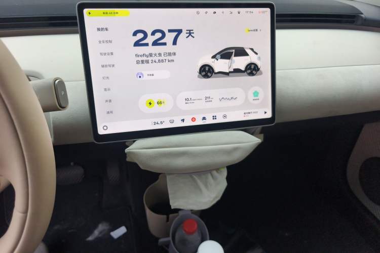 Used firefly 2025 Illuminated Edition
