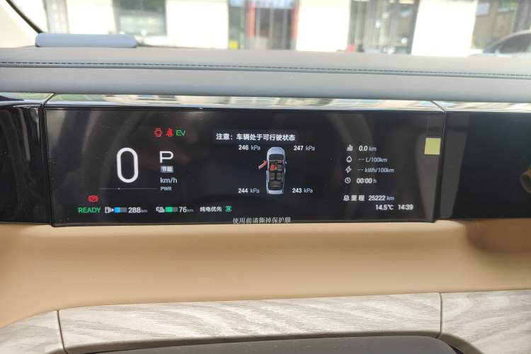 Used GAC Trumpchi E8 New Energy 2024 150km MAX+
