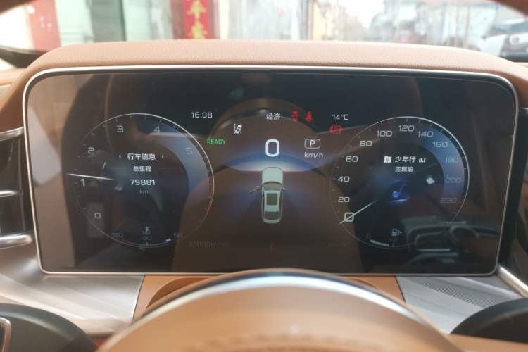 Used Hongqi H9 2020 2.0T Smart Connect Flagship Edition

