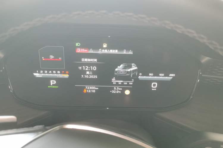 Used Audi Q6 2023 40 TFSI quattro Guanyun Edition Light Yulin Package
