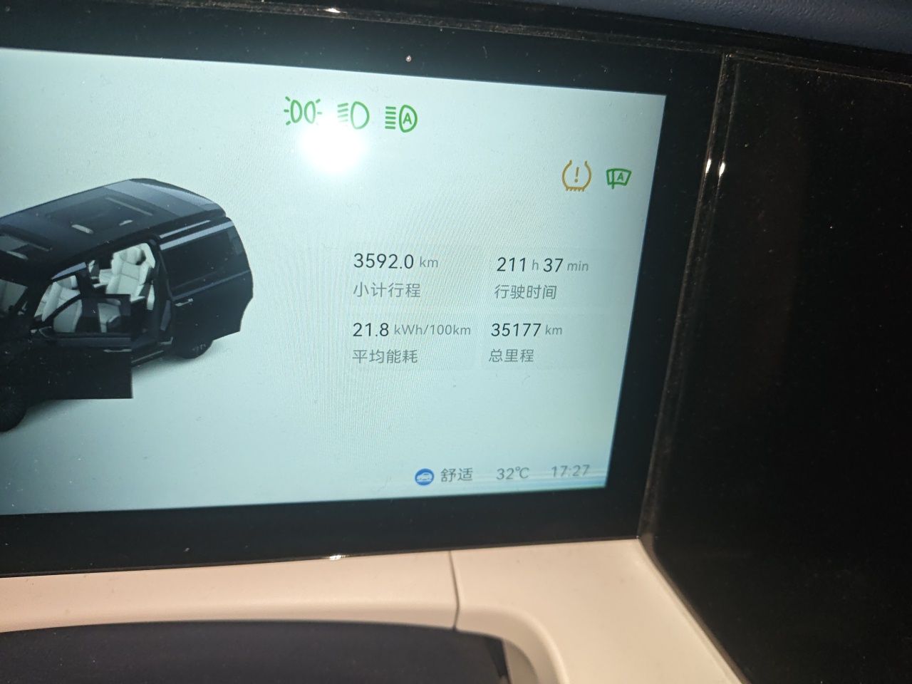 Zeekr 009 2024 7-Seater Walk-Through Version Four-Wheel Drive 108 kWh — снимка 12