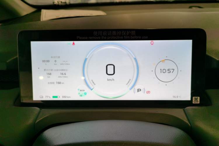 Used AION Y 2023 Younger
