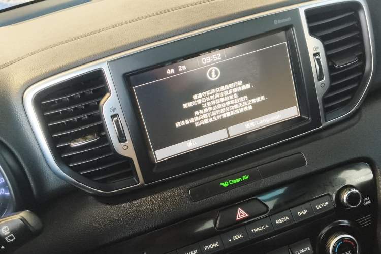 Used Kia KX5 2016 1.6T Automatic Two-Wheel Drive DLX