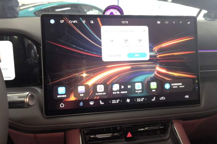 Used Hima AITO M5 2025 Extended-Range Ultra Rear-Wheel-Drive Version Audio And AC Panel