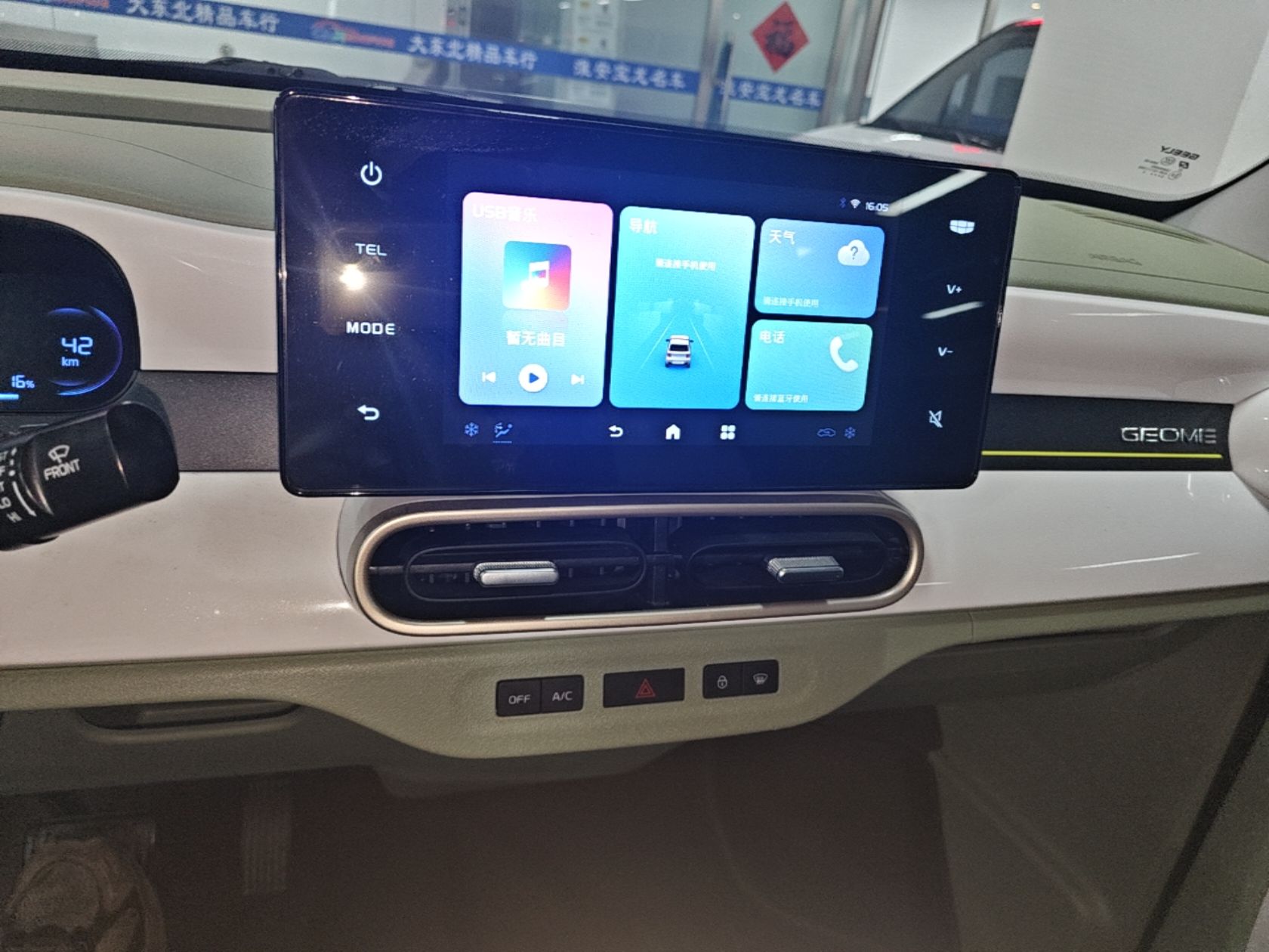 Geely Galaxy Panda 2025 210km Panda Rider — снимка 15