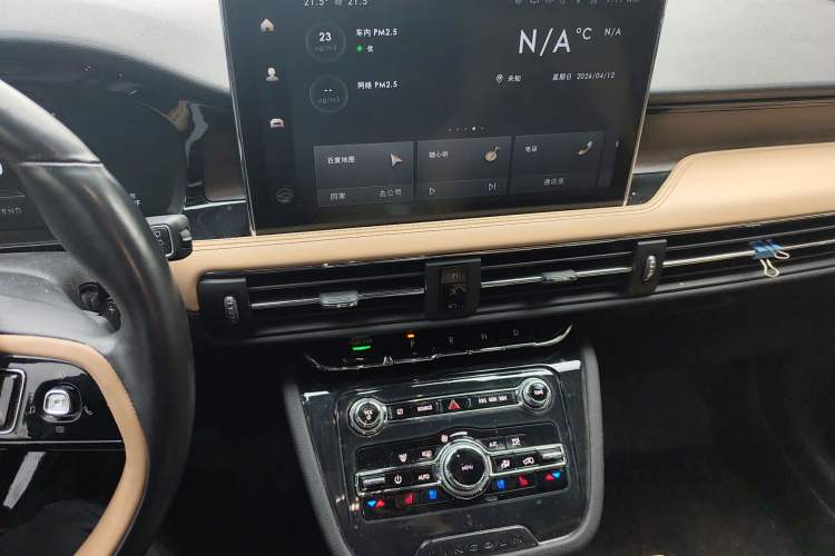 Used Lincoln Corsair 2022 2.0T Four-Wheel Drive Luxury Edition Audio And AC Panel