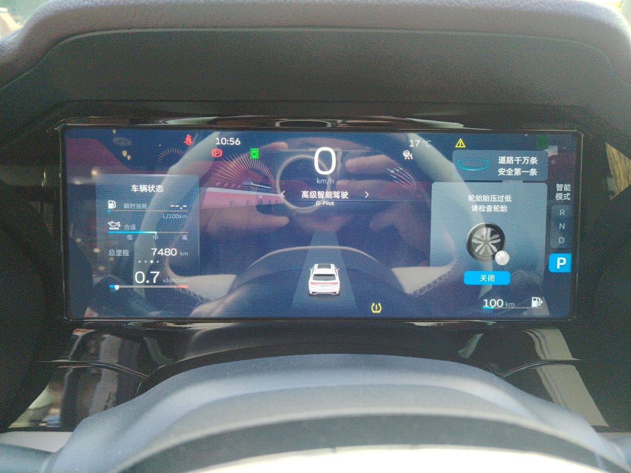 Geely Auto Monjaro L 2021 2.0TD DCT EVO Two-Wheel Drive Prestige Version — снимка 11