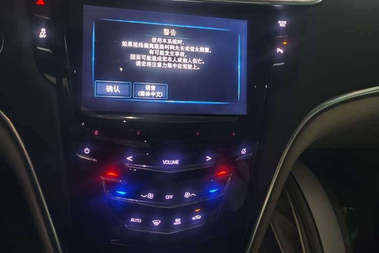 Used Cadillac XTS 2017 28T Tech Edition Audio And AC Panel