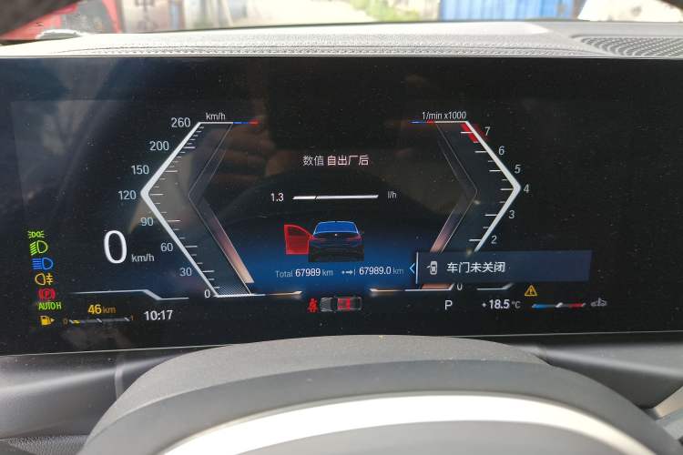 Used BMW 3 Series 2023 325Li M Sport Night Edition Package
