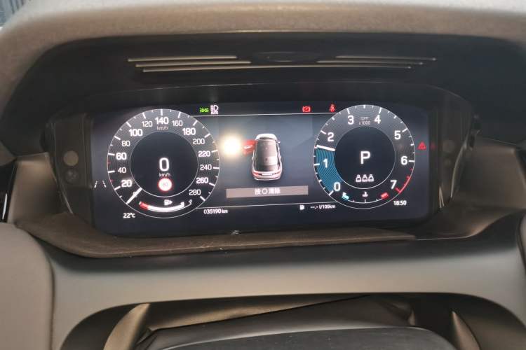 Used Land Rover Discovery Sport 2024 Performance Tech Edition Instrument Cluster