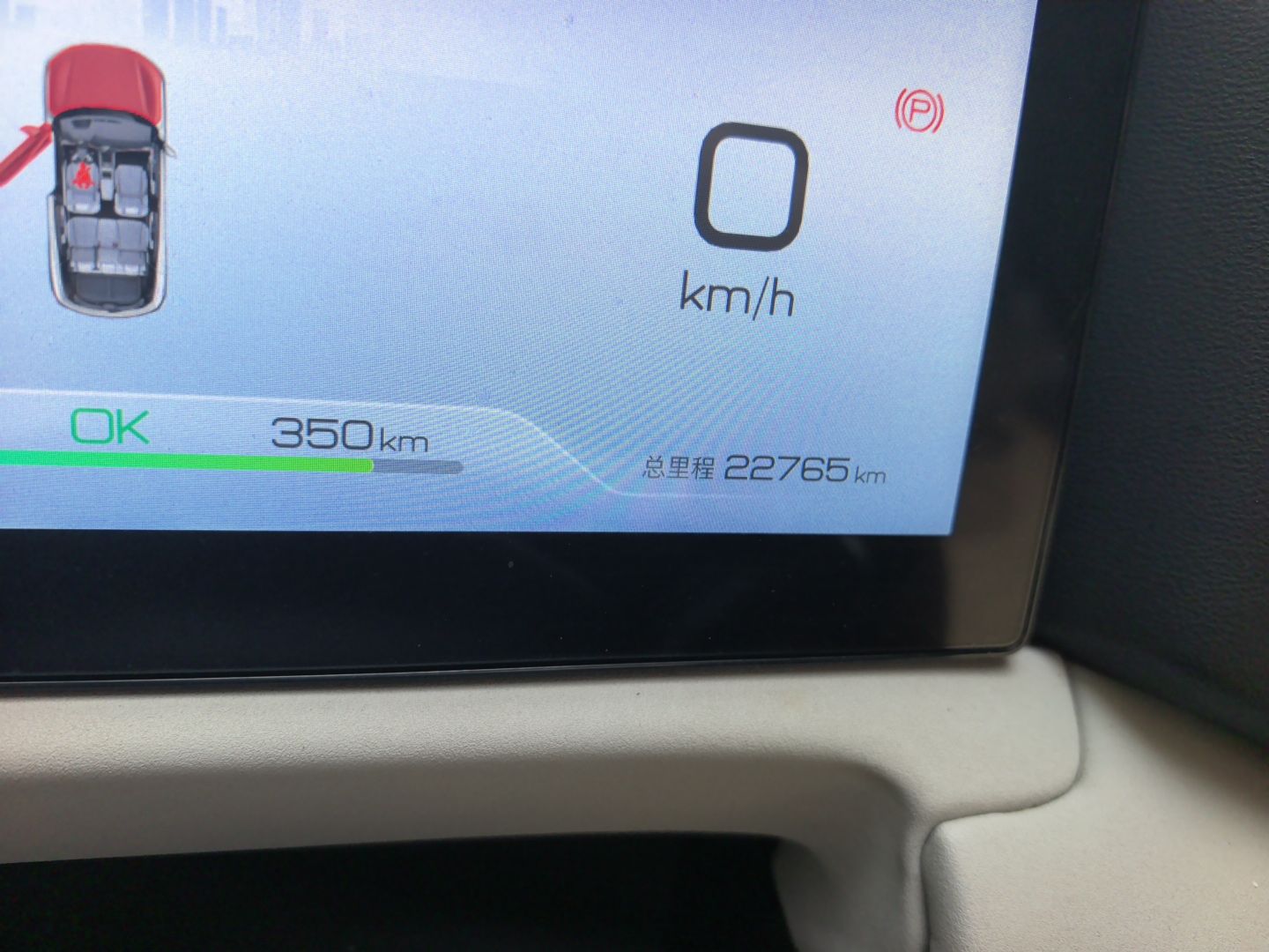 BYD Yuan UP 2024 401 km Active Version — снимка 12