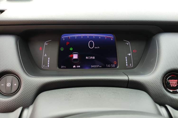 Used Honda Fit 2021 1.5L CVT Chao Yue Max Edition Instrument Cluster