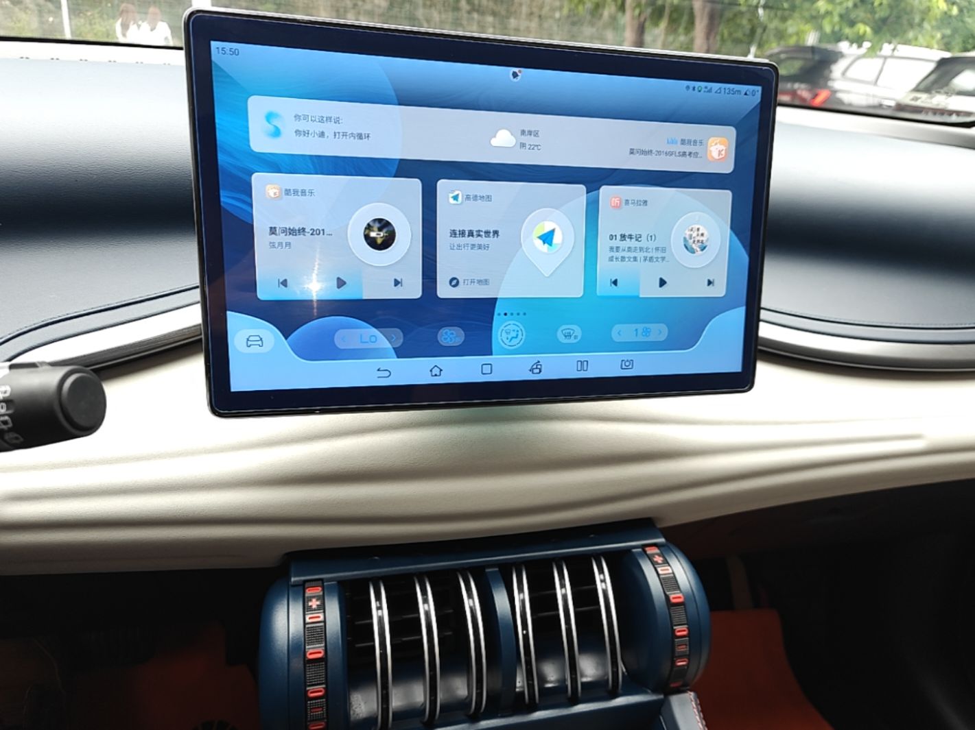 BYD Yuan PLUS 2022 430 km Luxury Version - Premium — снимка 15