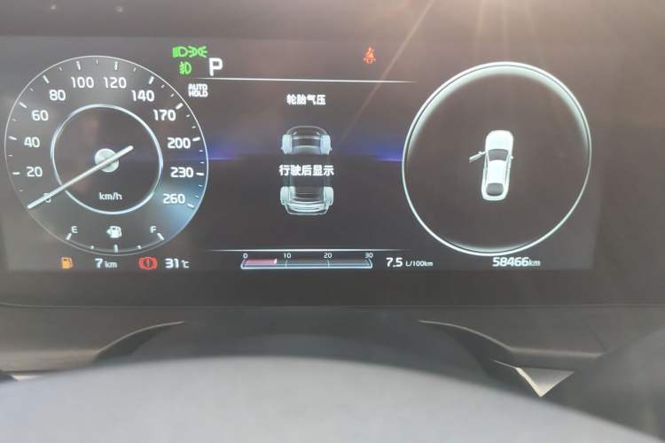 Used Kia K5 2020 380T GT-Line Flagship Edition Instrument Cluster