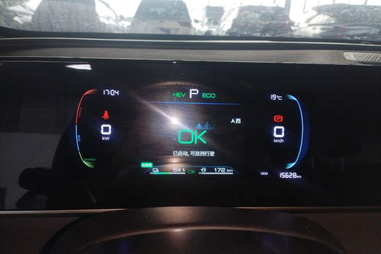 Used BYD Qin L 2024 DM-i 80KM Leading Model