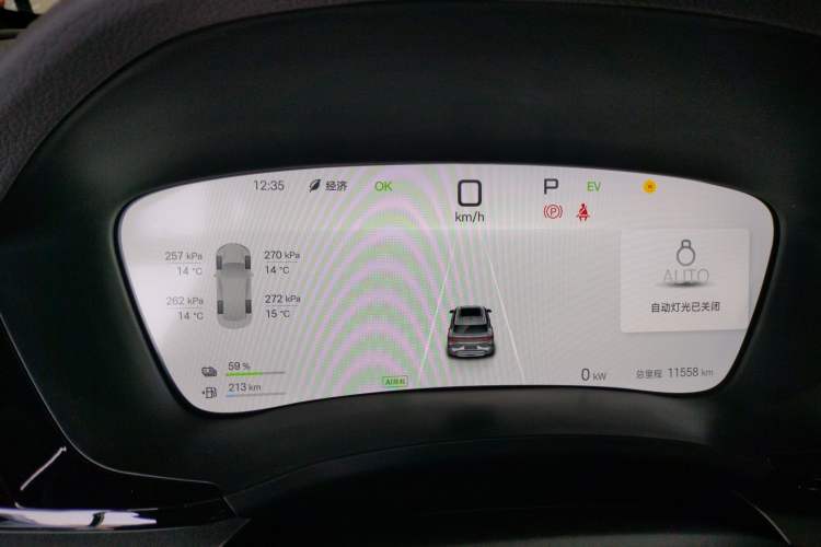 Used BYD Song PLUS New Energy 2025 DM-i 112KM Prestige Model Instrument Cluster