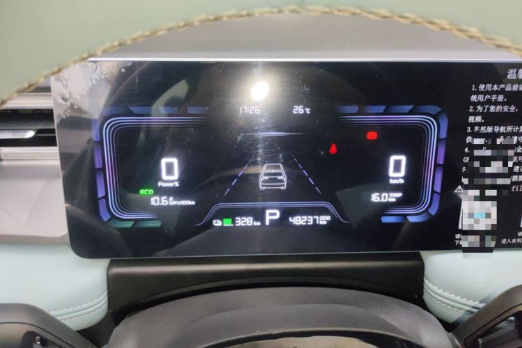 Used Geometry E Firefly 2024 401 km Fluorescent