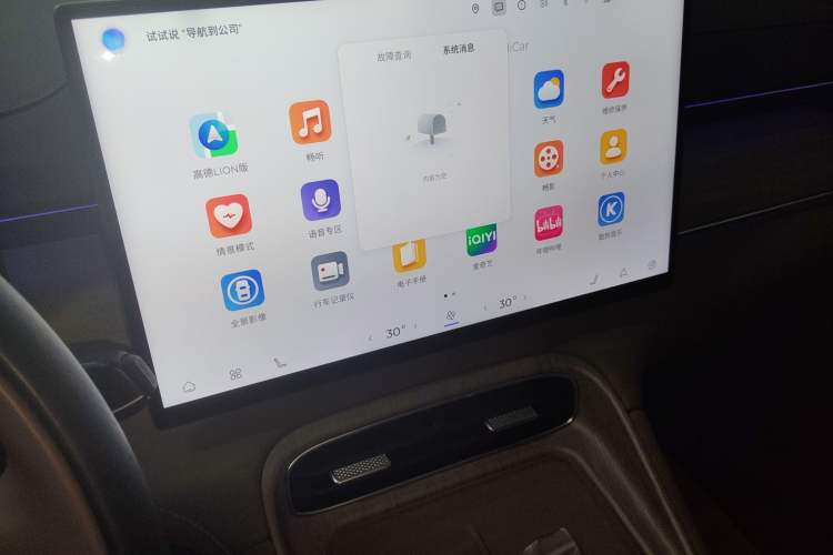 Used Chery Tiggo 8 PLUS C-DM 2025 1.5T 116 km Prestige Version 5 Seats