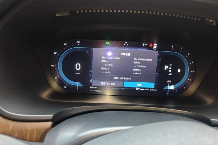 Used Volvo V90 2022 Cross Country B5 AWD Prestige Edition
