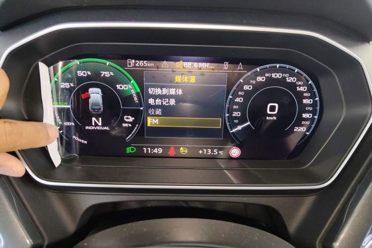 Used Audi Q4 e-tron 2024 50 e-tron quattro Creation Edition Midnight