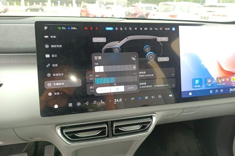 Used Deepal S09 2025 Rear-Drive Ultra+ Audio And AC Panel