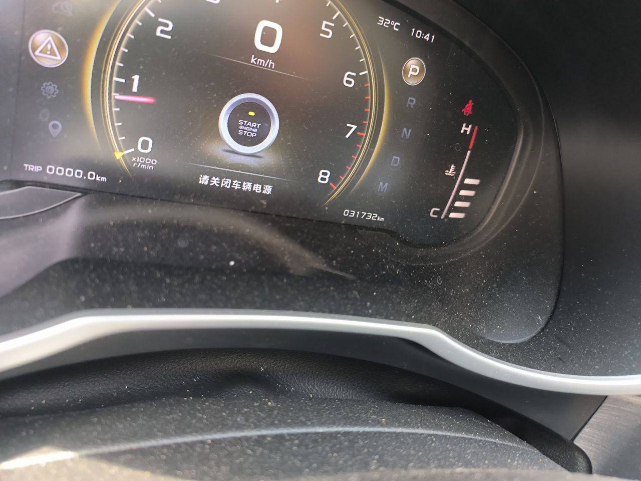 Geely Auto Emgrand X7 Sport 2022 1.8TD DCT Zhiya Trim — снимка 12