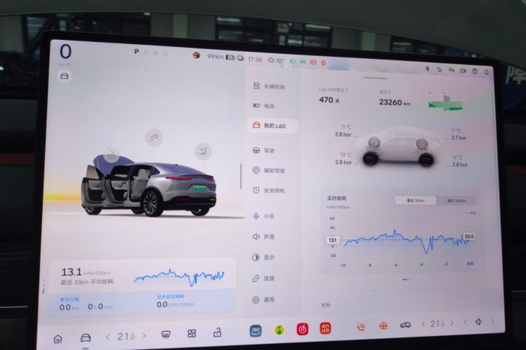 Used ONVO L60 2024 60 kWh Rear-Drive Version