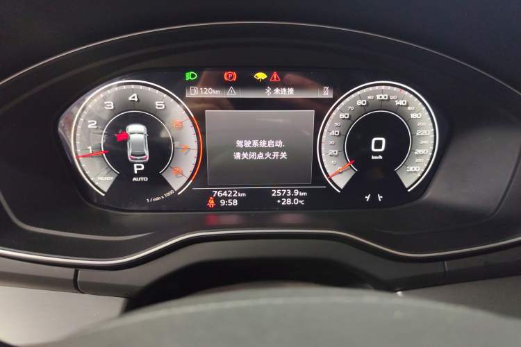 Used Audi Q5L 2021 40 TFSI Fashion Dynamic Model Instrument Cluster