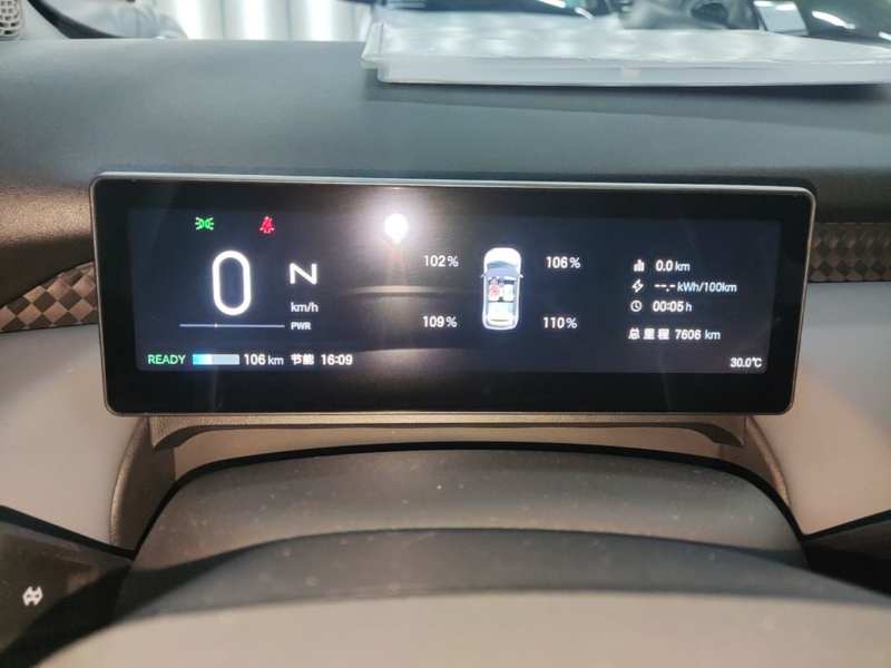 Used AION UT 2025 330 Starlight Edition — 11
