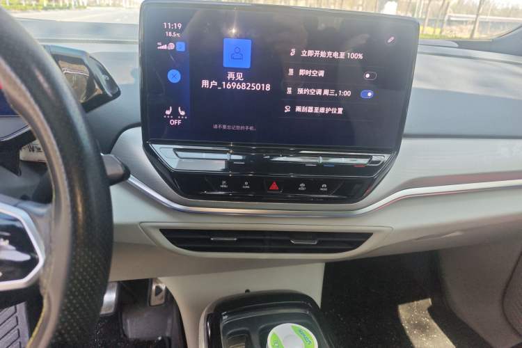 Used Volkswagen ID.4 CROZZ 2021 Long-Range PRO Two-Wheel Drive Version Audio And AC Panel