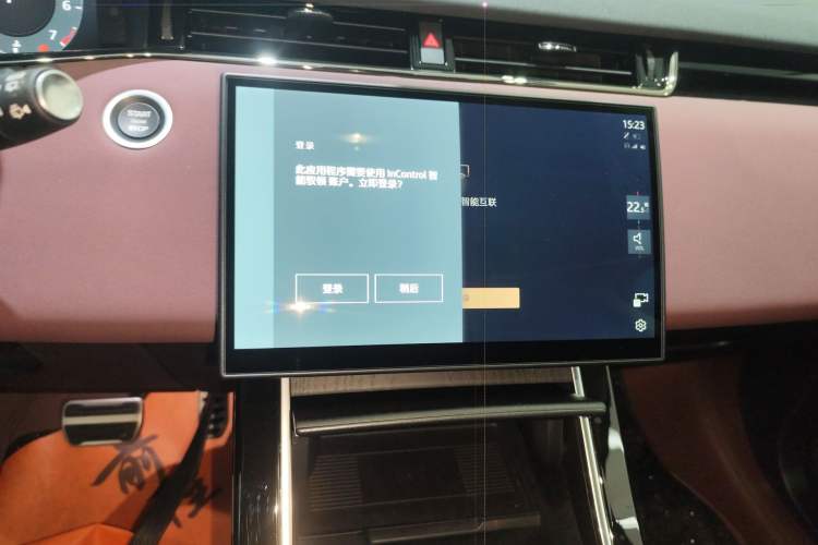 Used Land Rover Range Evoque 2024 Aurora L 249 PS Prestige Light-Chasing Edition Audio And AC Panel