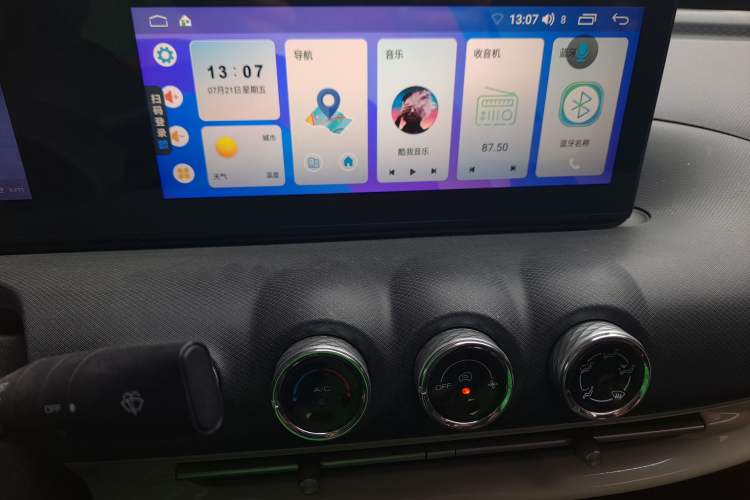 Used Wuling Bingo 2023 333 km Fast-Share Version Audio And AC Panel