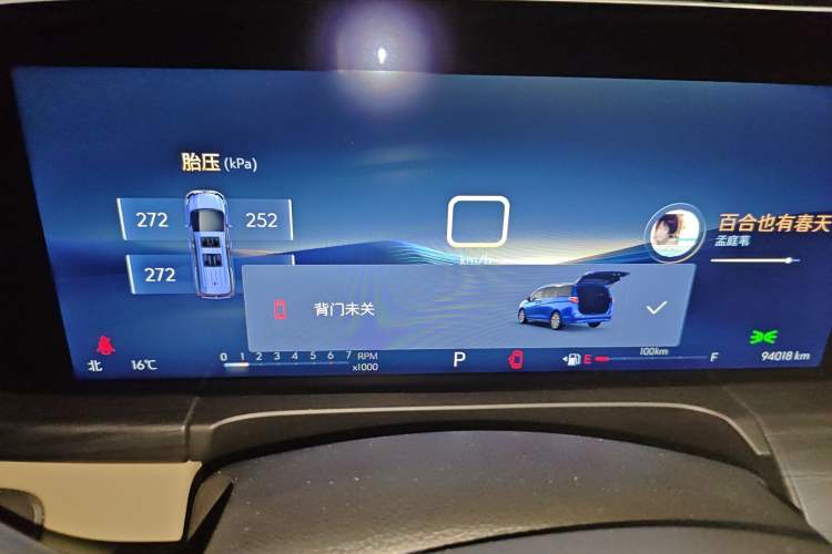 Used Buick GL8 2023 ES Lu Zun Luxury Model Instrument Cluster