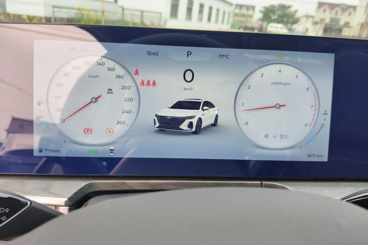 Used Chery Arrizo 8 2025 2.0T DCT Sport
