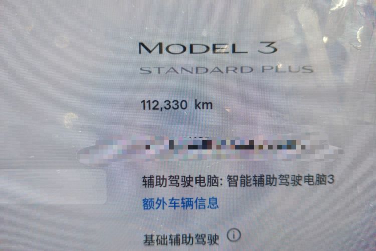 Used Tesla Model 3 2019 Standard Range Rear-Drive Upgraded Version
