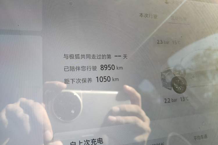 Used ARCFOX Alpha T5 2025 520 PRO