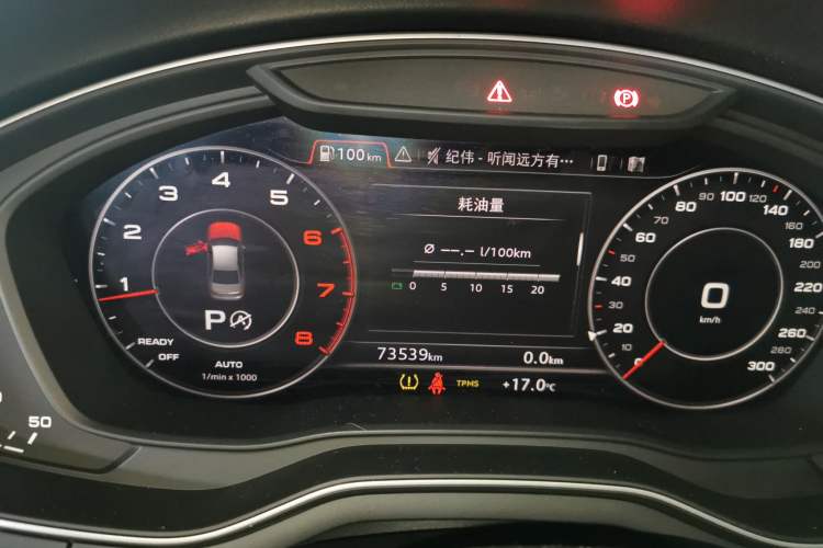 Used Audi A4L 2019 40 TFSI Fashion Edition China VI Emission Standard
