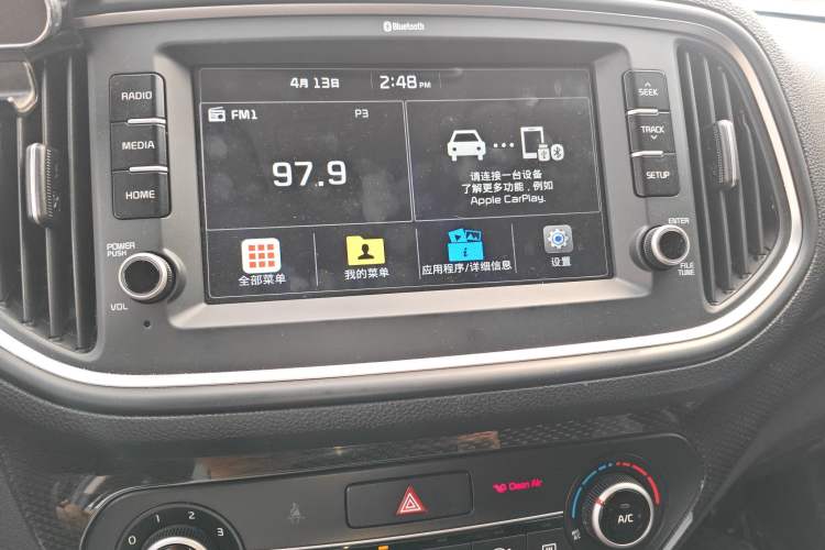 Used Kia KX3 2015 1.6L Automatic Two-Wheel Drive DLX Audio And AC Panel